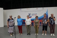 Репетиция